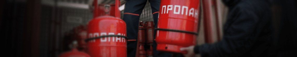 Обменяем пустые баллоны на заправленные в Саларьево. Стоимость уточняйте по телефону!